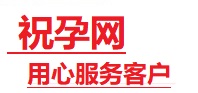 施甸捐卵试管助孕机构-代媽网
